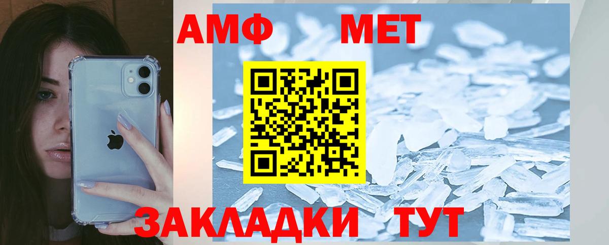 АМФ Premium Калининград
