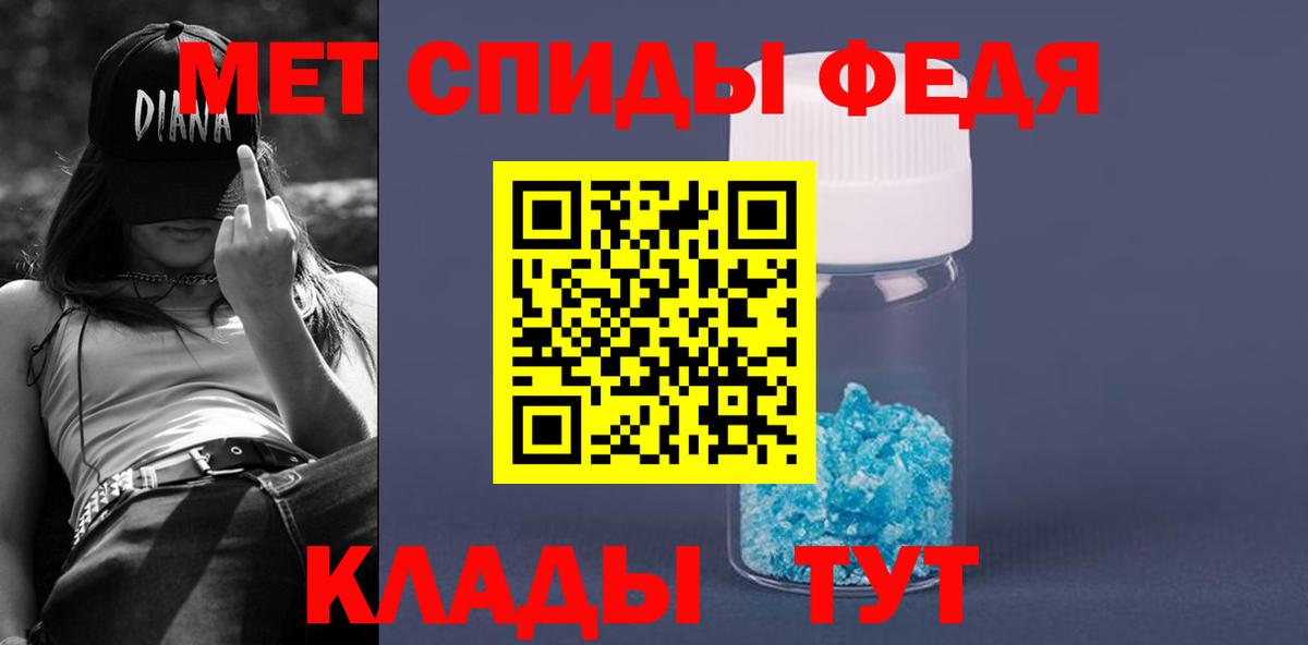 Калининград  Amphetamine 98%  Amphetamine  Amphetamine  Вход с VPN 