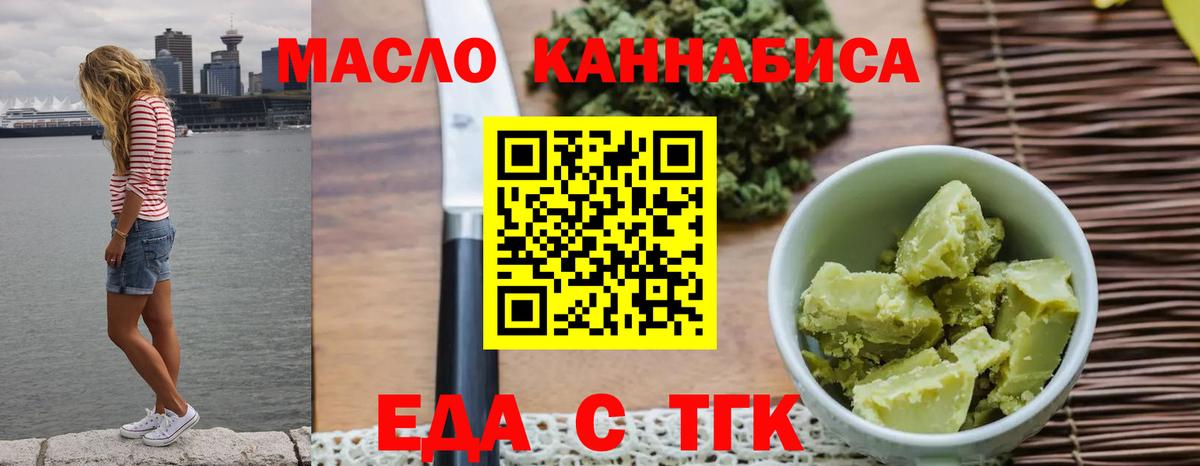 ГАШ Калининград