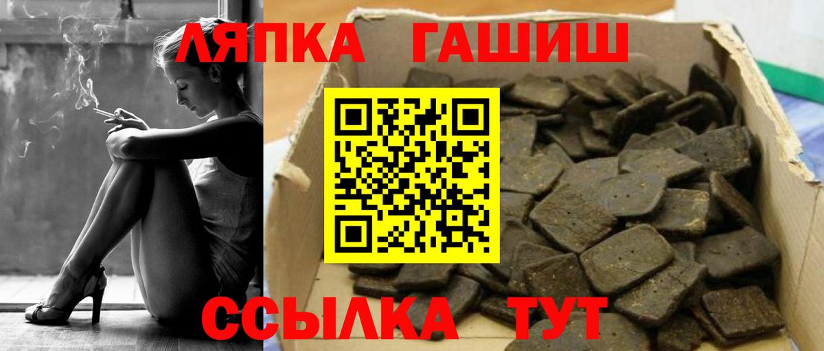Гашиш Premium Калининград