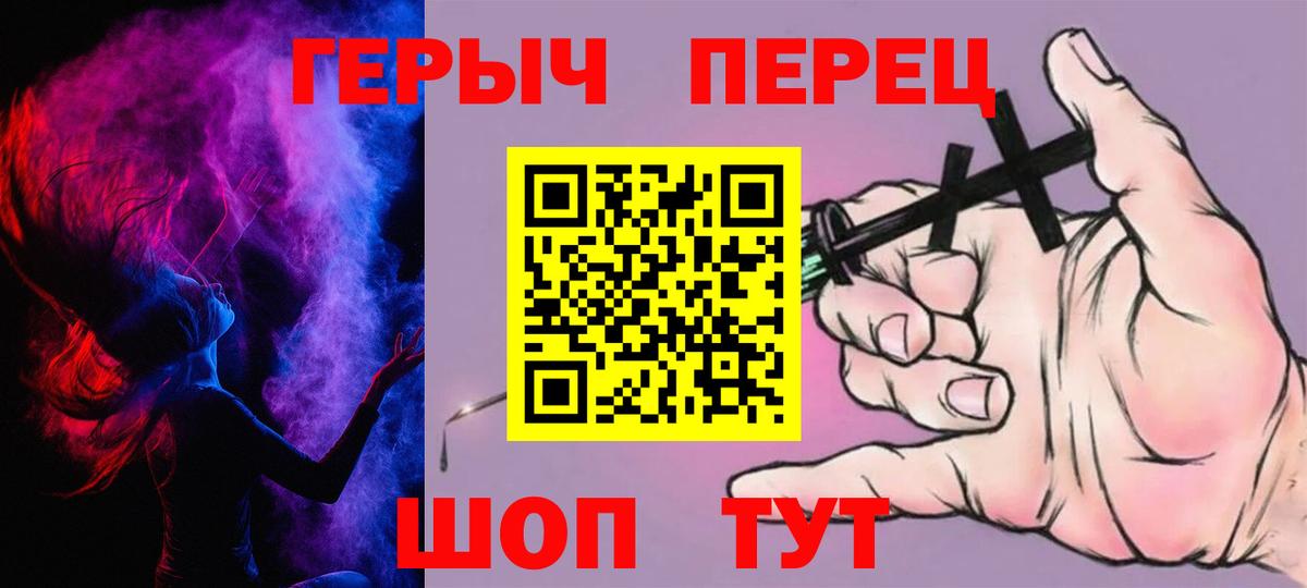 Героин афганец Калининград