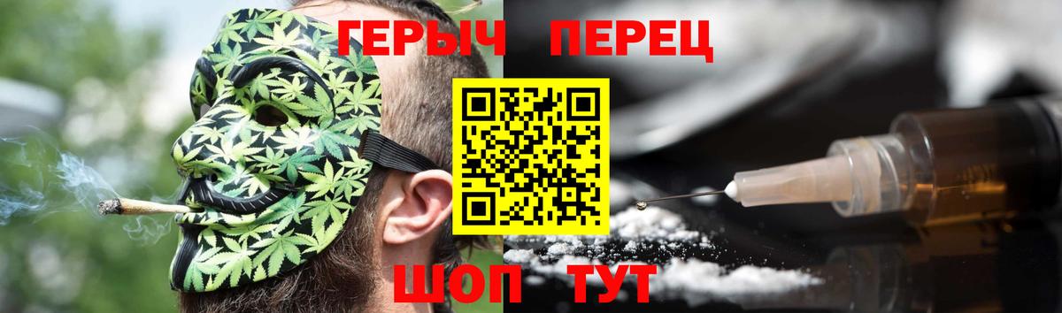 Калининград  Героин белый  Вход с VPN 