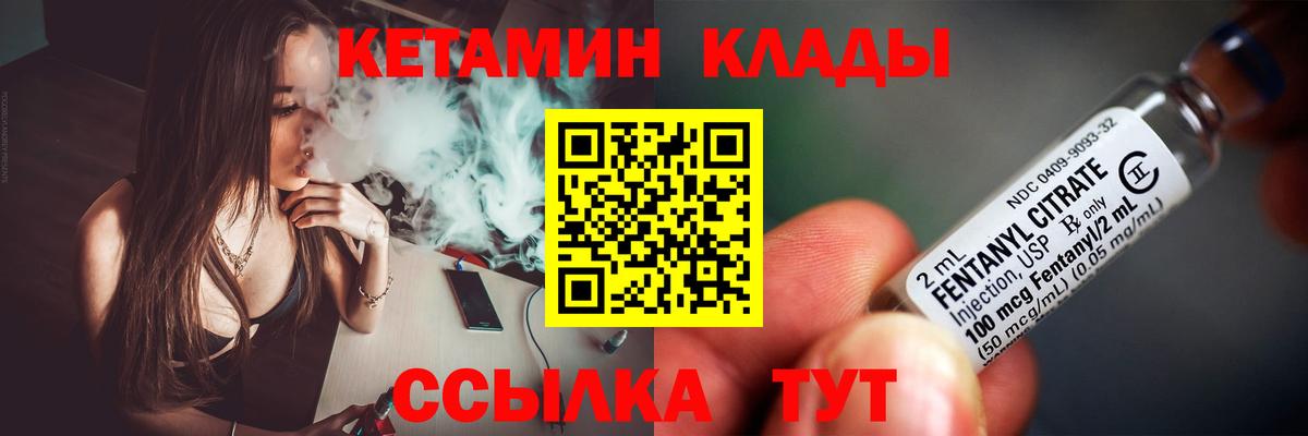 Гашиш  Калининград  МЕТ  Вход с VPN  Меф кристаллы  Кокаин  ГАШ 