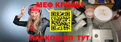 амфетамин Бийск