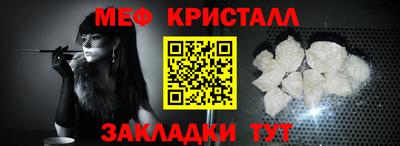 первитин Берёзовский
