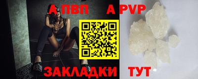 меф Беслан
