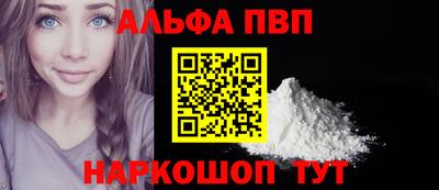 первитин Берёзовский