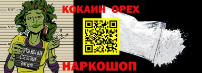 первитин Берёзовский