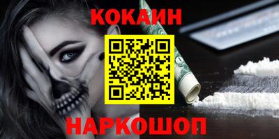 меф Беслан