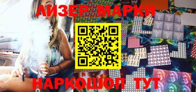 амфетамин Бийск