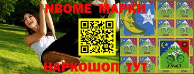 первитин Берёзовский