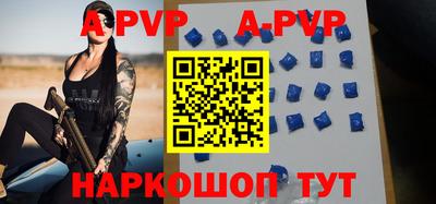 амфетамин Бийск
