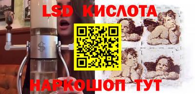 меф Беслан