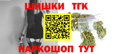 амфетамин Бийск