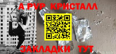 первитин Берёзовский