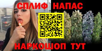 амфетамин Бийск