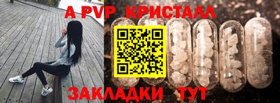 меф Беслан
