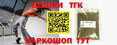 наркотики Каменск-Шахтинский