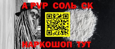первитин Берёзовский