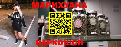 амфетамин Бийск