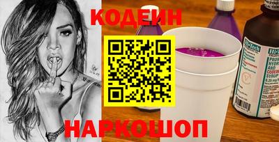 первитин Берёзовский