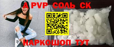 амфетамин Бийск