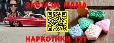 амфетамин Бийск