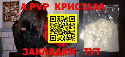 первитин Берёзовский