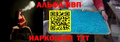 меф Беслан