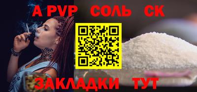 амфетамин Бийск