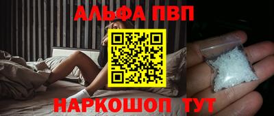 меф Беслан