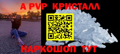 меф Беслан