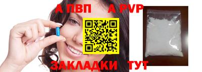 амфетамин Бийск