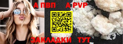 амфетамин Бийск