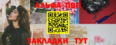 амфетамин Бийск