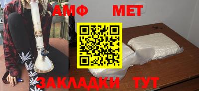 первитин Берёзовский