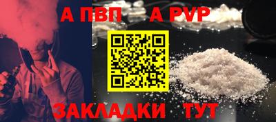 амфетамин Бийск