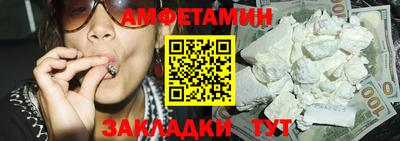 меф Беслан