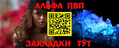 меф Беслан