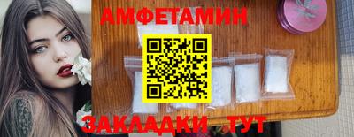первитин Берёзовский