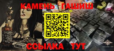 амфетамин Бийск