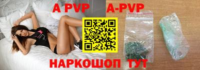 первитин Берёзовский