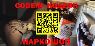 амфетамин Бийск