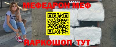 первитин Берёзовский