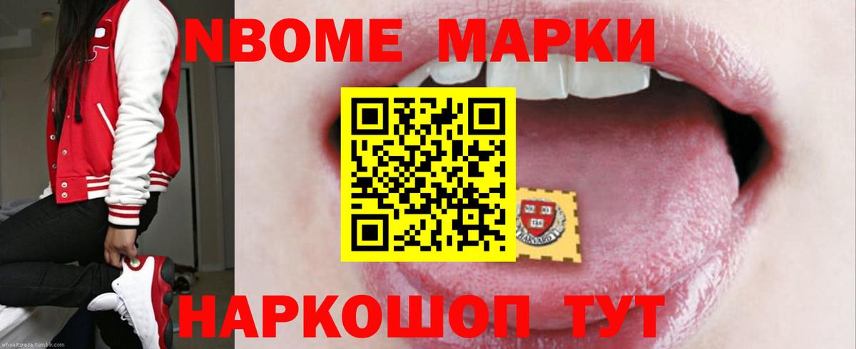 ЛСД экстази кислота  Вход с VPN  Калининград 