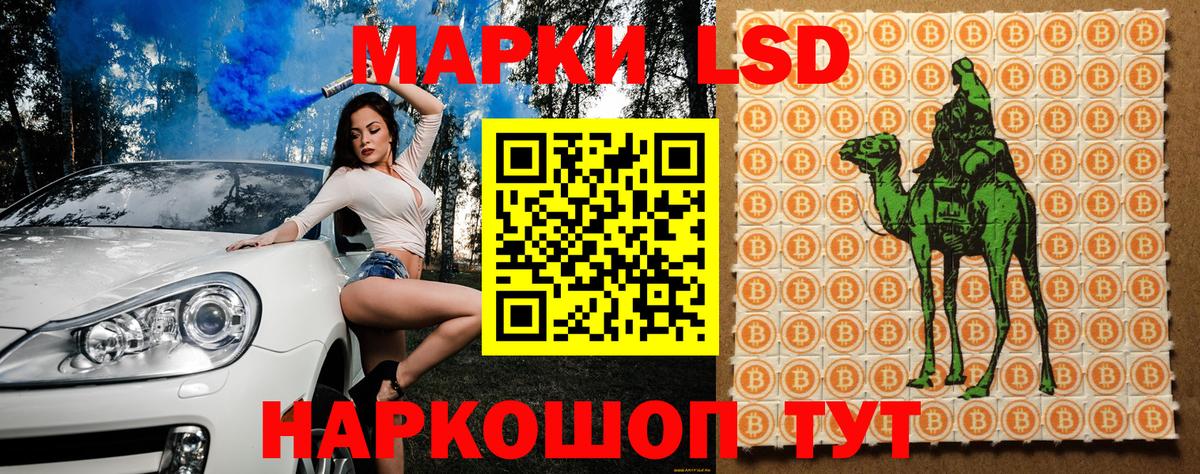 Марки NBOMe 1,8мг  Вход с VPN  Марки 25I-NBOMe  Марки NBOMe 1,8мг  Калининград 