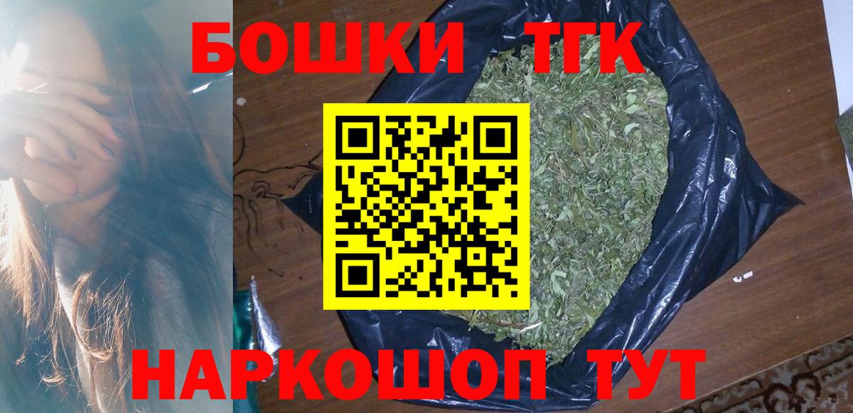 Канабис Amnesia Калининград